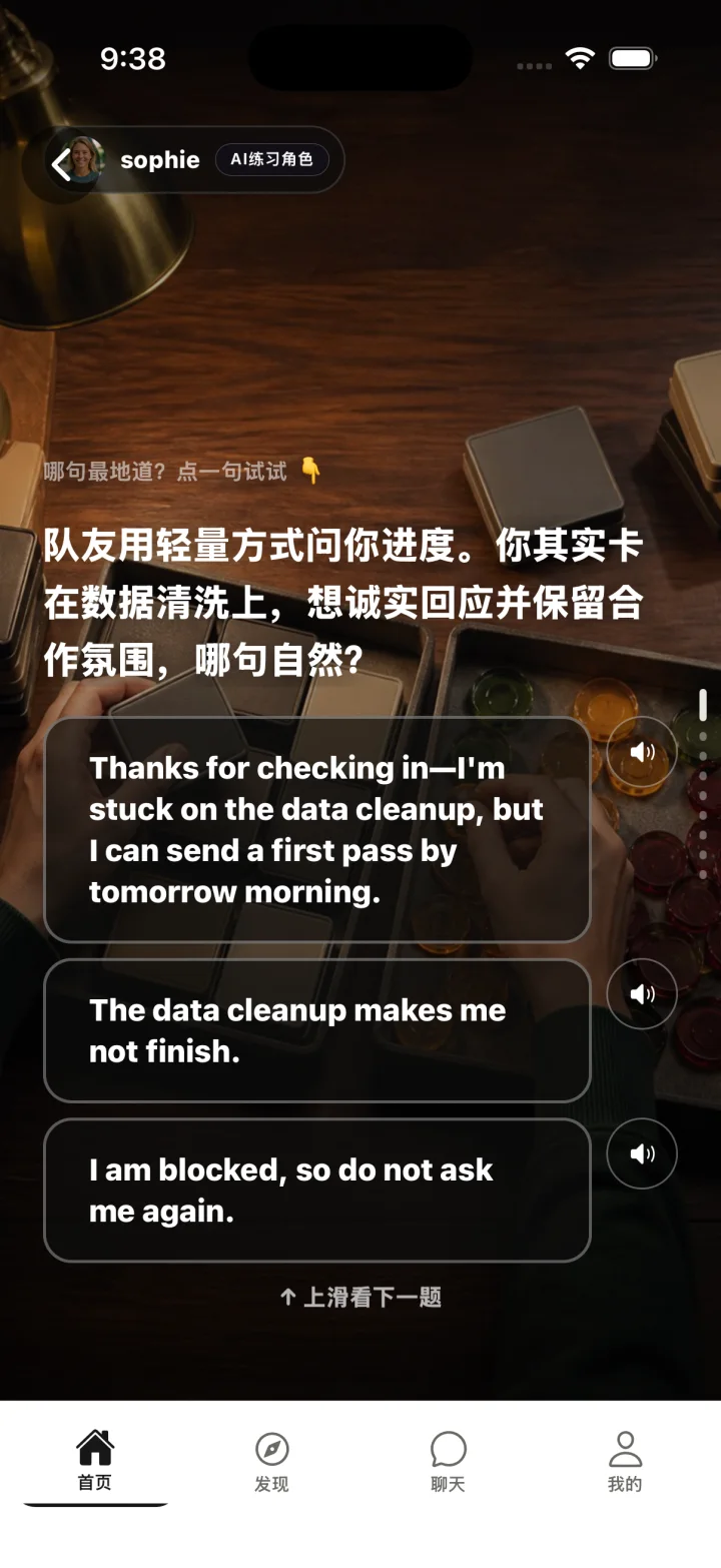 A contextual daily practice question in the Natively app
